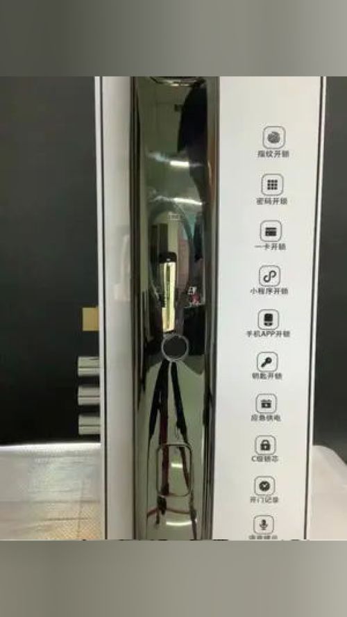 匠柯盾智能鎖 高端品質(zhì)鑄就安全堡壘，引領(lǐng)智能家居新生活