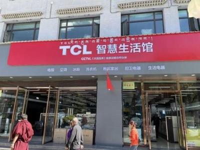 TCL集成灶旗艦店落地魔都，以智能科技全場景構建溫暖家居體驗