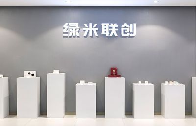 AI進行時！Aqara綠米正式落戶長樂，智能家居研發中心引發產業新浪潮