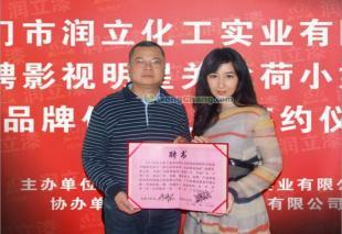 攜手柒灞漆，共創輝煌 中國馳名商標誠邀加盟，共贏建筑建材藍海