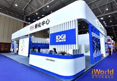 2019 iWorld數(shù)字世界博覽會(huì) 最強(qiáng)數(shù)字風(fēng)暴來(lái)襲