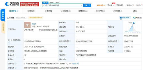 繪夢(mèng)動(dòng)畫戰(zhàn)略投資禾于文石 CG動(dòng)畫領(lǐng)域強(qiáng)強(qiáng)聯(lián)合，引領(lǐng)數(shù)字內(nèi)容制作新浪潮