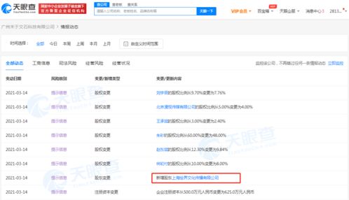 繪夢(mèng)動(dòng)畫戰(zhàn)略入股禾于文石，CG動(dòng)畫產(chǎn)業(yè)協(xié)同效應(yīng)加速釋放